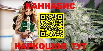 прущие крисы Абинск