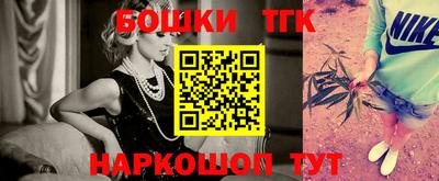 сатива Бугуруслан