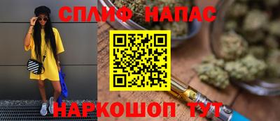сатива Бугуруслан