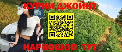 прущие крисы Абинск