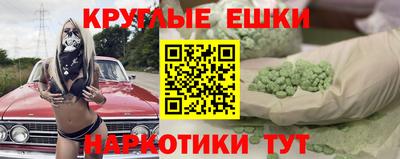 кокаин VHQ Будённовск