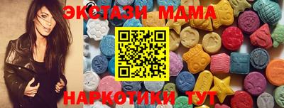 кокаин VHQ Будённовск