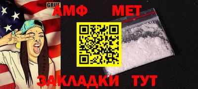 сатива Бугуруслан