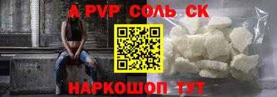 мдма Бузулук