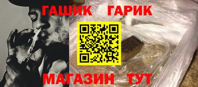 ALPHA-PVP Абакан