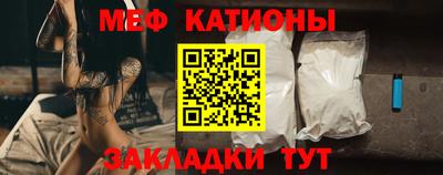 прущие крисы Абинск