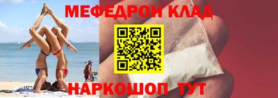 ALPHA-PVP Абакан