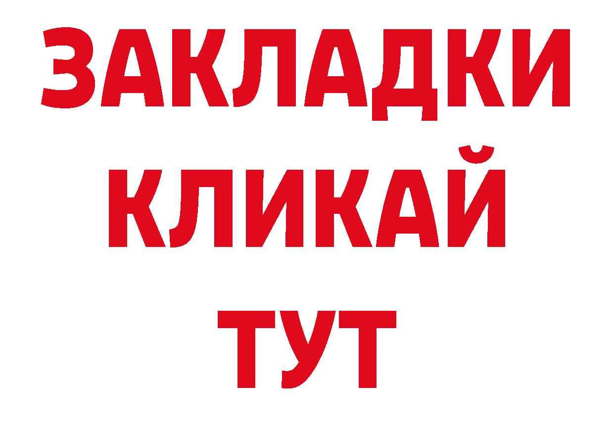 Первитин Декстрометамфетамин 99.9% ссылка сайты даркнета ссылка на мегу Каменка