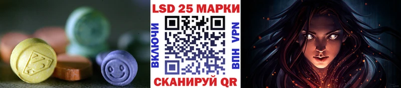 Лсд 25 экстази ecstasy  Каменка 