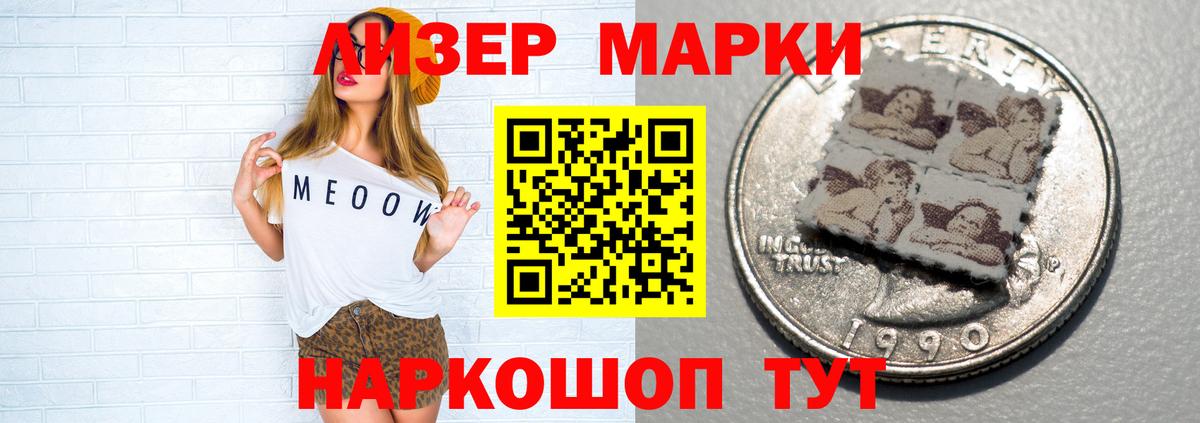 ЛСД экстази кислота  мега ссылка  Каменка  ЛСД экстази кислота 