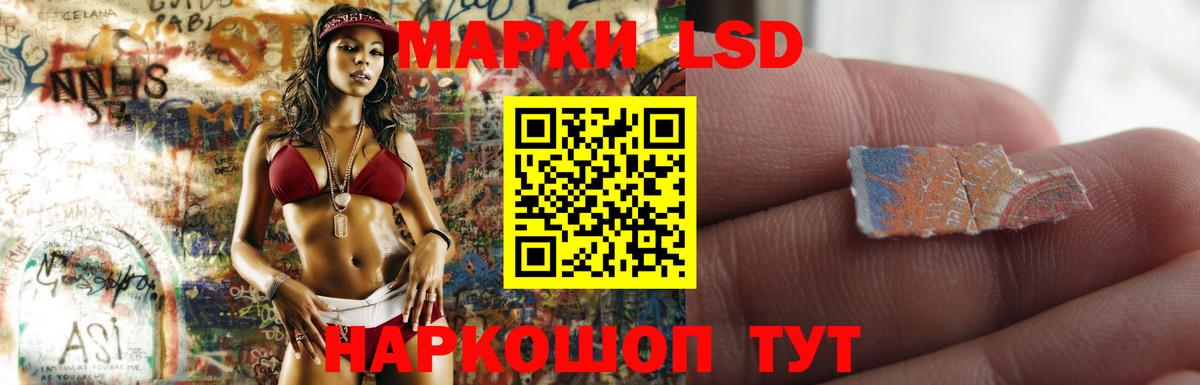 LSD-25 экстази кислота  Вход с VPN  ЛСД экстази  Каменка 