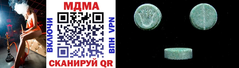 сколько стоит  Каменка  МДМА VHQ 