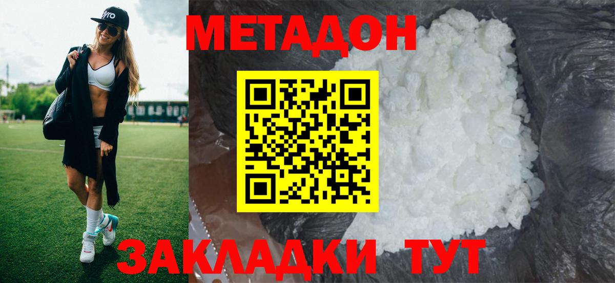 COCAIN  Молли  Hash Oil  Ляпка  Каменка  Каннабис  Вход с VPN  Мефедрон 