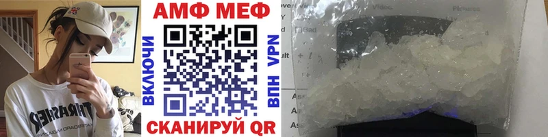 МЕТАМФЕТАМИН пудра  Каменка 
