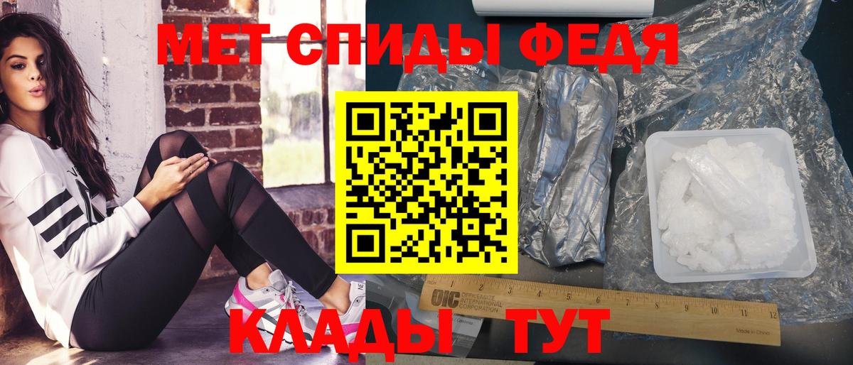 Первитин Декстрометамфетамин 99.9%  Вход с VPN  Первитин Декстрометамфетамин 99.9%  Каменка 