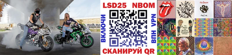 Наркотические марки 1,5мг  Каменка 