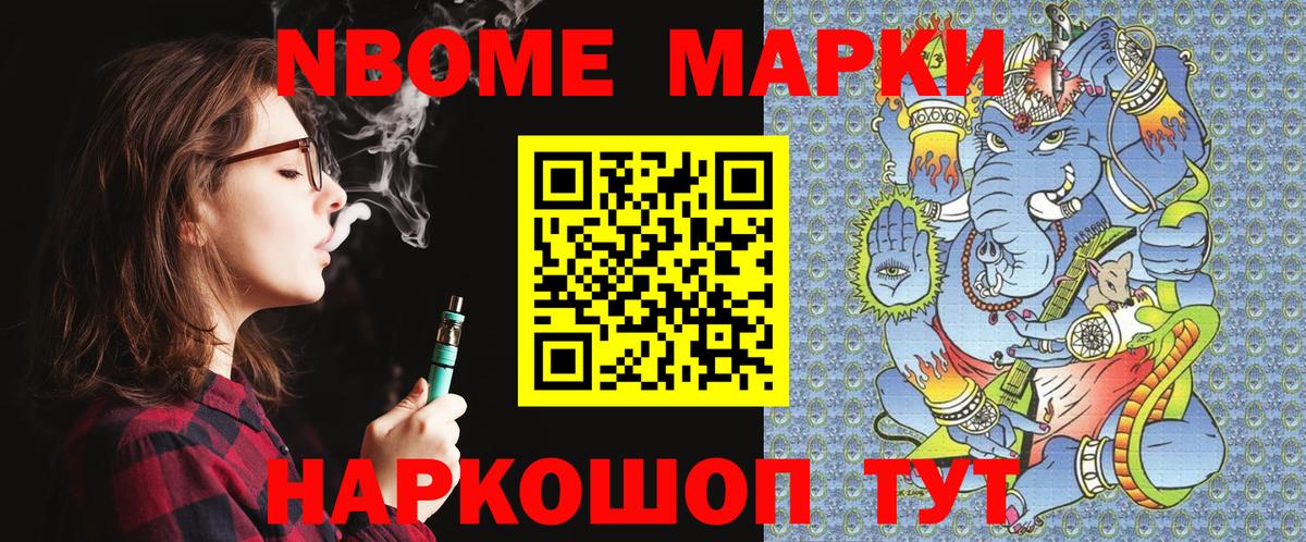 ГЕРОИН Каменка