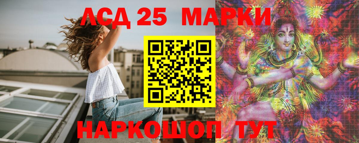Марки NBOMe 1,8мг  Наркотические марки  Вход с VPN  Каменка  Марки NBOMe 1,8мг 