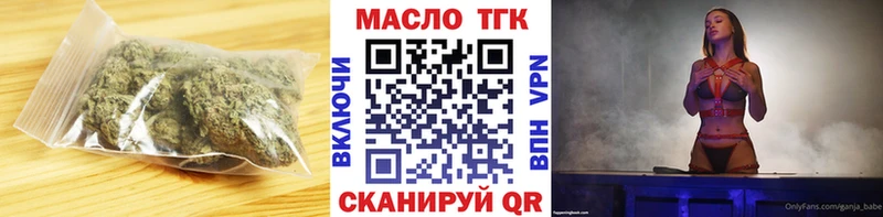 что такое наркотик  Каменка  ТГК жижа 