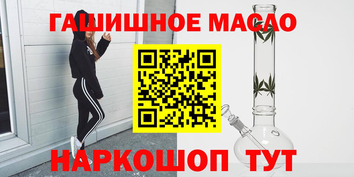 ТГК жижа  Вход с VPN  Каменка 