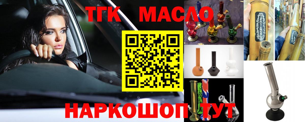 сколько стоит  Каменка  Дистиллят ТГК концентрат 