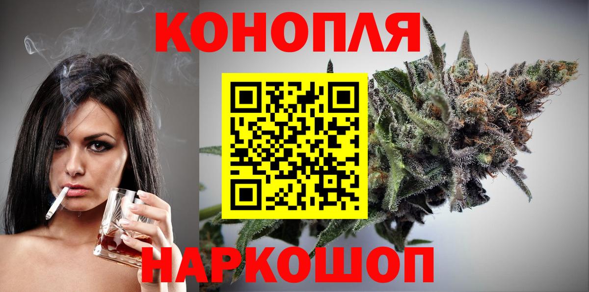 Конопля тримм  Вход с VPN  Каменка  Каннабис MAZAR 